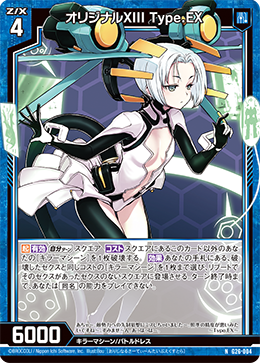 トレカ カルドセプト 寺田 トレカ カルドセプト 寺田 カード検索 ｜ Z