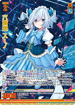 夢色パティシエール クロカンブッシュ 夢色パティシエール クロカン