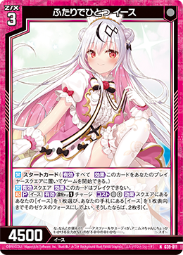 カード検索 ｜ Z/X - Zillions of enemy X - ゼクス公式サイト