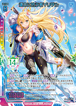 カード検索 ｜ Z/X - Zillions of enemy X - ゼクス公式サイト