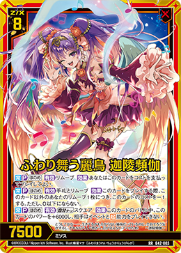 カード検索 ｜ Z/X - Zillions of enemy X - ゼクス公式サイト