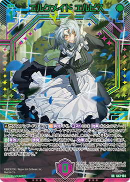 カード検索 ｜ Z/X - Zillions of enemy X - ゼクス公式サイト