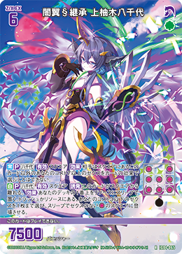 カード検索 ｜ Z/X - Zillions of enemy X - ゼクス公式サイト