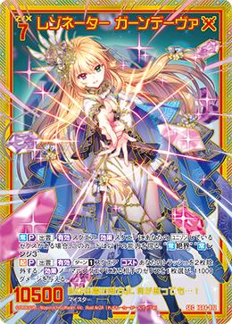 ヘブンズゲート プロモ 4枚セット ヘブンズ・ゲート プロモ 4枚セット