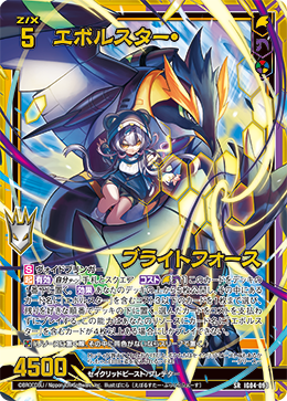 カード検索 ｜ Z/X - Zillions of enemy X - ゼクス公式サイト