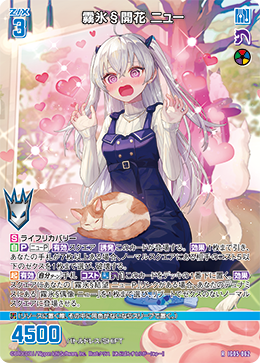 ☆花恋様専用☆花さま専用 エクストラパック 第52弾 恋♡乙女の聖戦