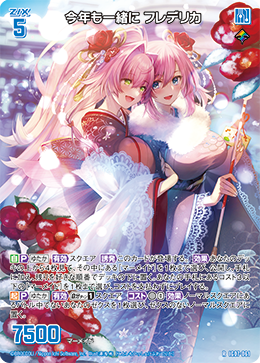 カード検索 ｜ Z/X - Zillions of enemy X - ゼクス公式サイト