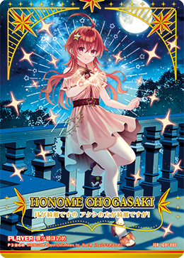 カード検索 ｜ Z/X - Zillions of enemy X - ゼクス公式サイト