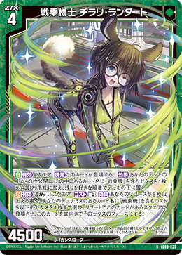 カード検索 ｜ Z/X - Zillions of enemy X - ゼクス公式サイト