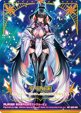 カード検索 ｜ Z/X - Zillions of enemy X - ゼクス公式サイト