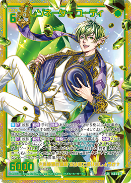 カード検索 ｜ Z/X - Zillions of enemy X - ゼクス公式サイト