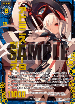 カード検索 ｜ Z/X - Zillions of enemy X - ゼクス公式サイト