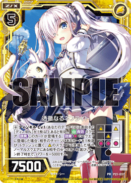 カード検索 ｜ Z/X - Zillions of enemy X - ゼクス公式サイト