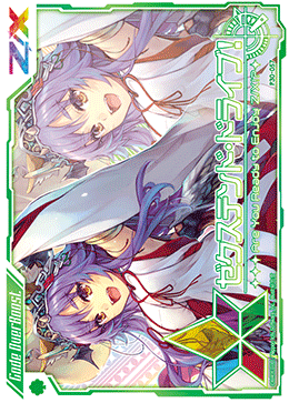 カード検索 ｜ Z/X - Zillions of enemy X - ゼクス公式サイト