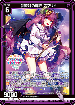 カード検索 ｜ Z/X - Zillions of enemy X - ゼクス公式サイト