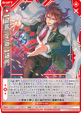 カード検索 ｜ Z/X - Zillions of enemy X - ゼクス公式サイト