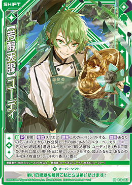 ヴァイスシュヴァルツ らき☆すた 戦場のこなた RRR戦場のこなた RRR