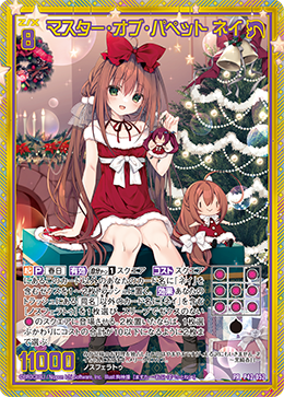 カード検索 ｜ Z/X - Zillions of enemy X - ゼクス公式サイト