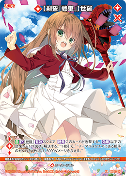 カード検索 ｜ Z/X - Zillions of enemy X - ゼクス公式サイト