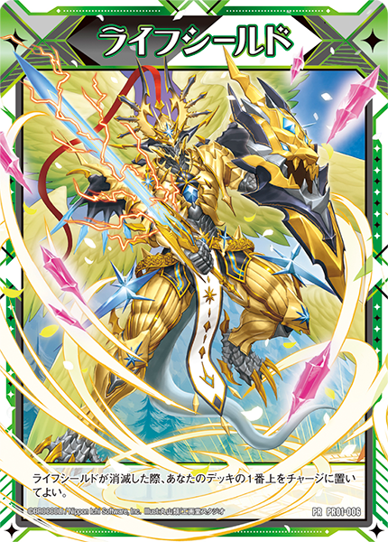 ランブルパーティ ユニゾンドライブ体験SP ｜ Z/X -Zillions of enemy