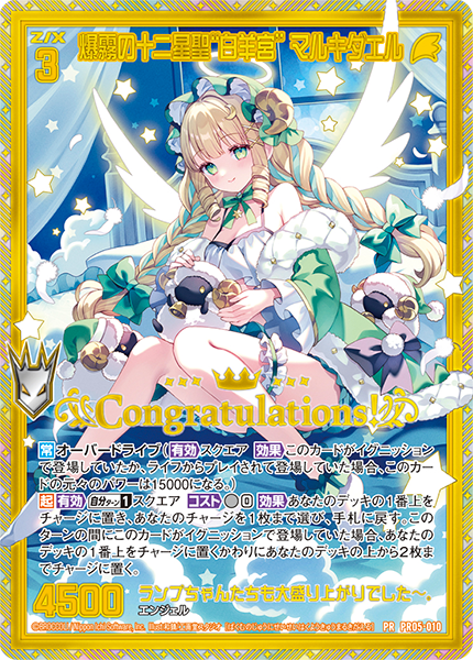 ゼクチャン ｜ Z/X -Zillions of enemy X- ブロッコリー