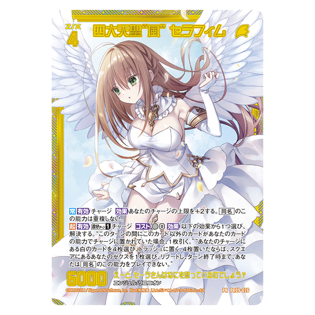 エブリデイ Z/X Life!