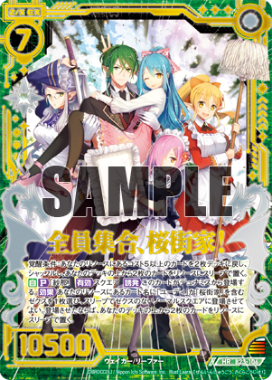 ブースターパック 運命廻放編 天魔神狂乱 ｜ Z/X - Zillions of enemy