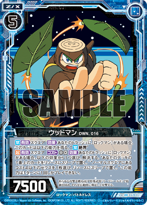 ブースターパック 運命廻放編 天魔神狂乱 ｜ Z/X - Zillions of enemy