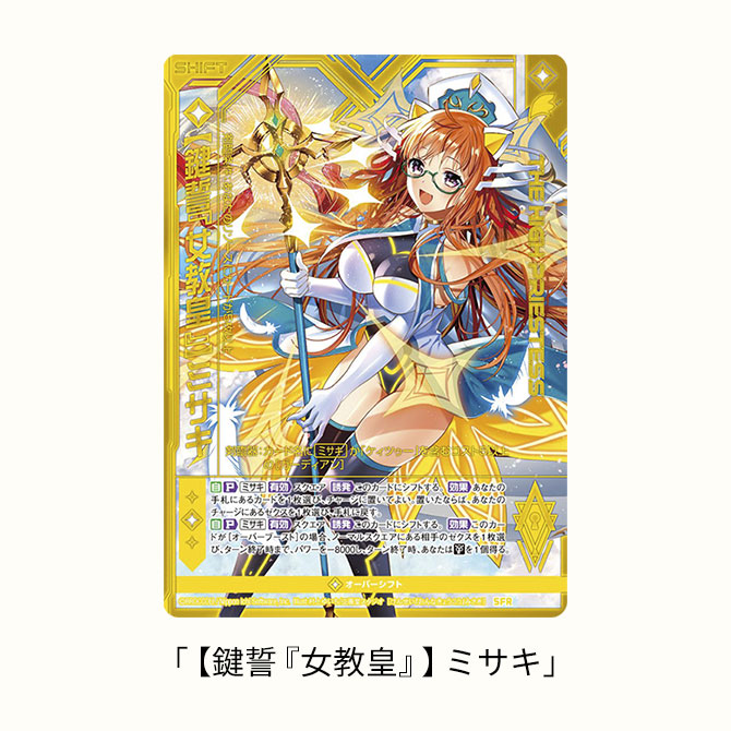 ブースターパック 異界探訪編 夢幻 イデアドライブ ｜ Z/X - Zillions