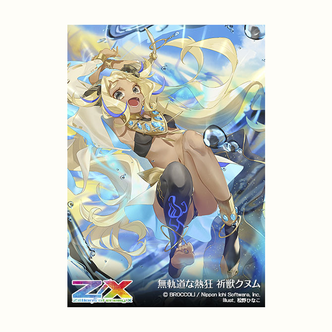 ブースターパック 異界探訪編 夢幻 イデアドライブ ｜ Z/X - Zillions