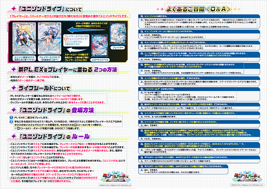 スタートダッシュデッキ ビギニング：エルピス ｜ Z/X - Zillions of