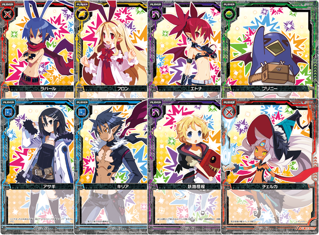 エクストラパック 第8弾 日本一ソフトウェア3 ｜ Z/X - Zillions of