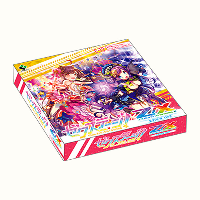 エクストラパック 第13弾 ゼクステージ！ ｜ Z/X - Zillions of enemy