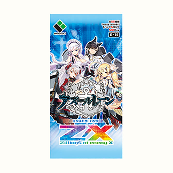 アズールレーン vol.1 RR以下 4コン ヴァイスシュヴァルツ アズレン