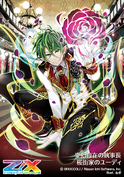 アクターズリーグ ゲーム ヨシヒコ SRサイン入り アクターズリーグ