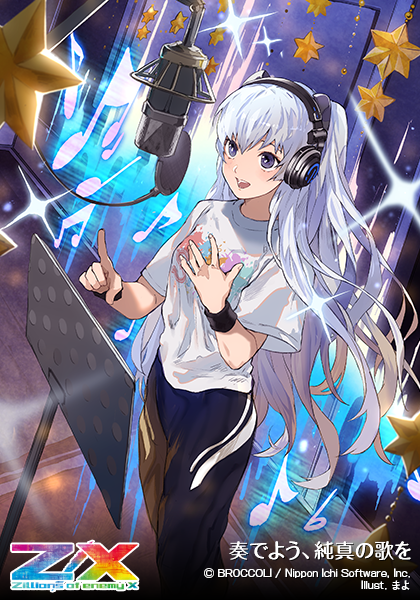 エクストラパック 第22弾 ドリームステージ!! ｜ Z/X - Zillions of