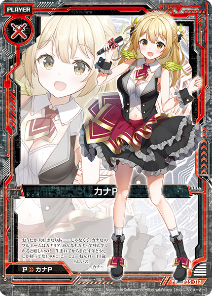 エクストラパック 第26弾 スタート☆フェスティバル!! ｜ Z/X