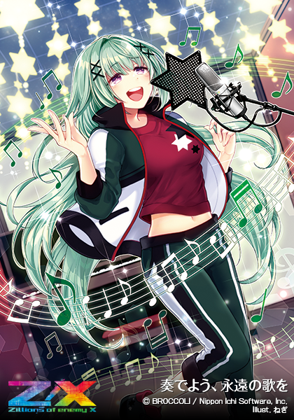 エクストラパック 第26弾 スタート☆フェスティバル!! ｜ Z/X