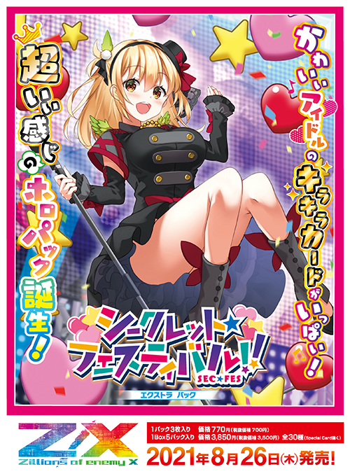 今ちゃん さま専用 にんにんさま 専用ページ Zさま専用です 商品名