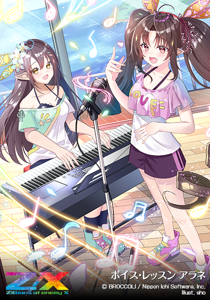 エクストラパック 第33弾 アイドル♪サマーレッスン ｜ Z/X - Zillions