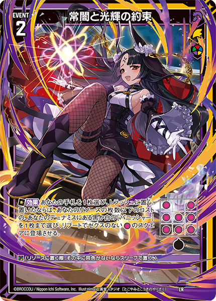 占いババ アンコモン パラレル 4枚セット 占いババ アンコモン