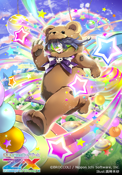 エクストラパック 第47弾 ぜくげ～これくしょん＋あぺんど ｜ Z/X