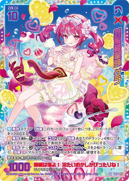 SA さま オーダーページです♡ kouさんオーダー専用ページ♡ 様