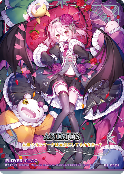 カードガチャ キャラクターデッキ アニムス ｜ Z/X - Zillions of