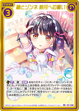 CD/Blu-ray｜Z/X Code reunion(ゼクス コード リユニオン)