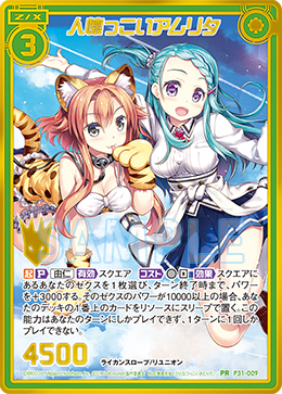 CD/Blu-ray｜Z/X Code reunion(ゼクス コード リユニオン)