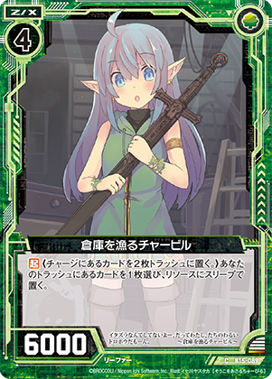 スタッフコラム ｜ Z/X - Zillions of enemy X - ゼクス公式サイト