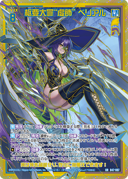 爆熱！ゼクスレター vol.1 ｜ Z/X -Zillions of enemy X- ブロッコリー