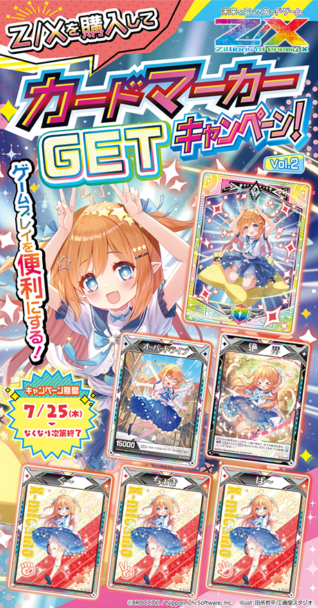 シールオンライン カード まとめ売り シール まとめ売り ステッカー