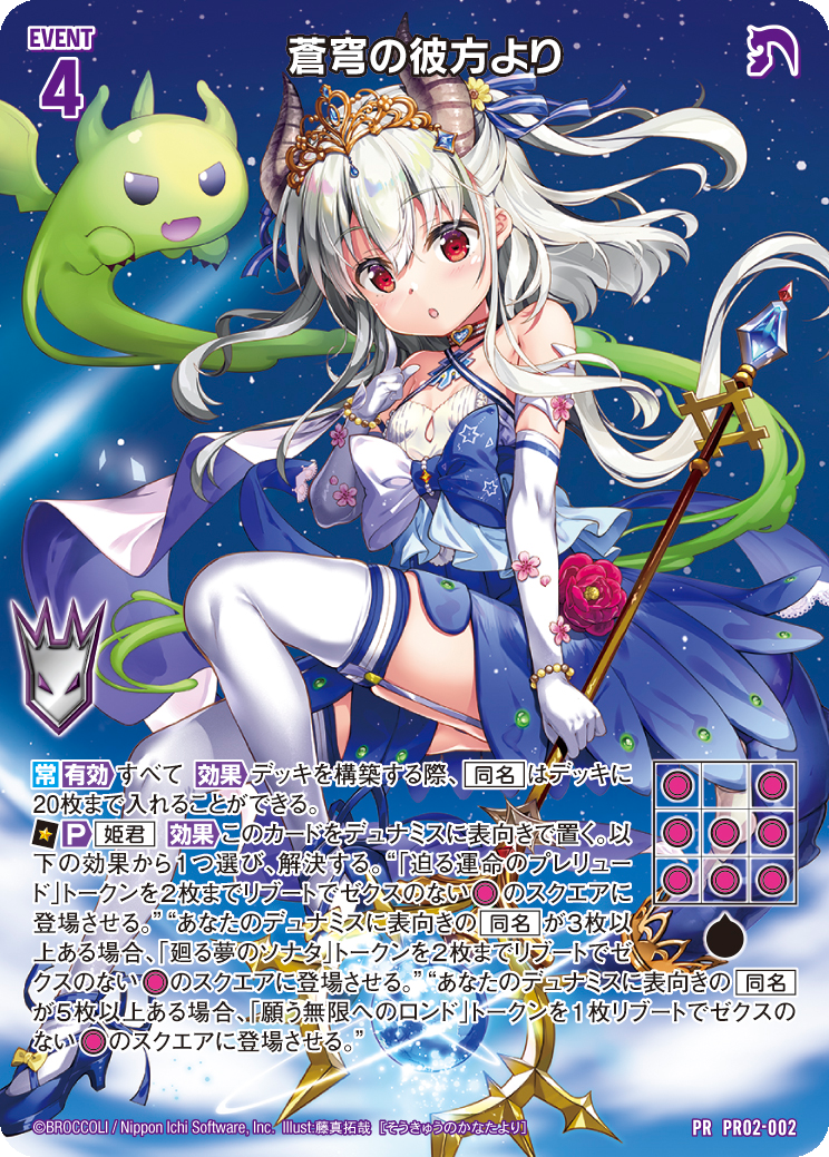 Lycee 鹿ヶ谷憂緒 直筆サイン Lycee 鹿ヶ谷憂緒 直筆サイン